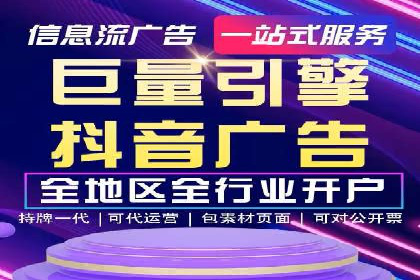 某知名企业SEM主管的成长之路